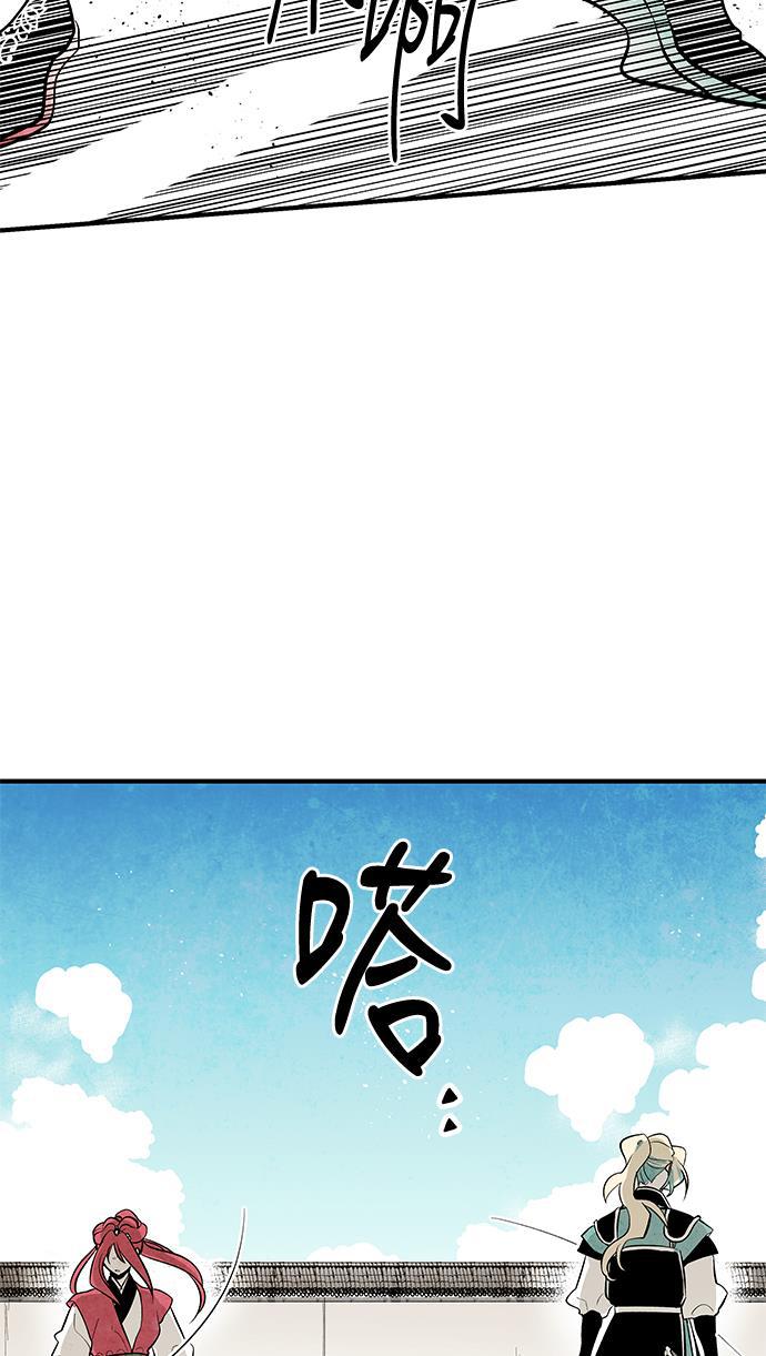 皮皮漫画观看全集免费韩漫全集-第43话无删减无遮挡章节图片 