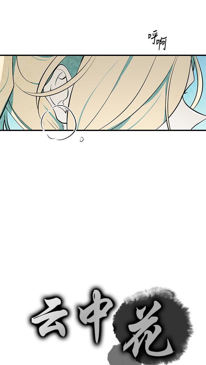 皮皮漫画观看全集免费韩漫全集-第43话无删减无遮挡章节图片 