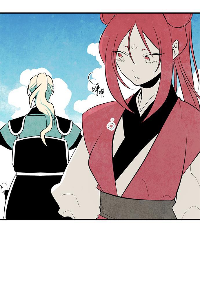 皮皮漫画观看全集免费韩漫全集-第43话无删减无遮挡章节图片 