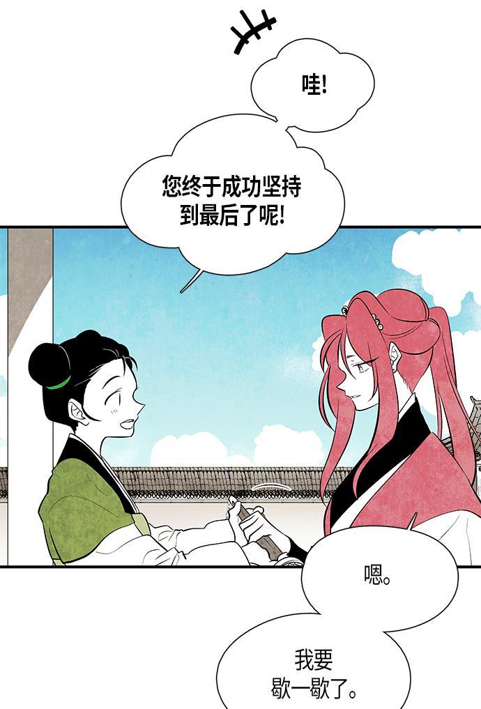 皮皮漫画观看全集免费韩漫全集-第43话无删减无遮挡章节图片 
