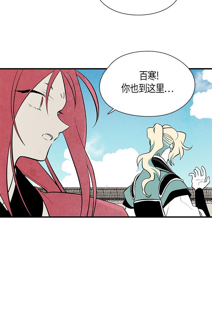 皮皮漫画观看全集免费韩漫全集-第43话无删减无遮挡章节图片 