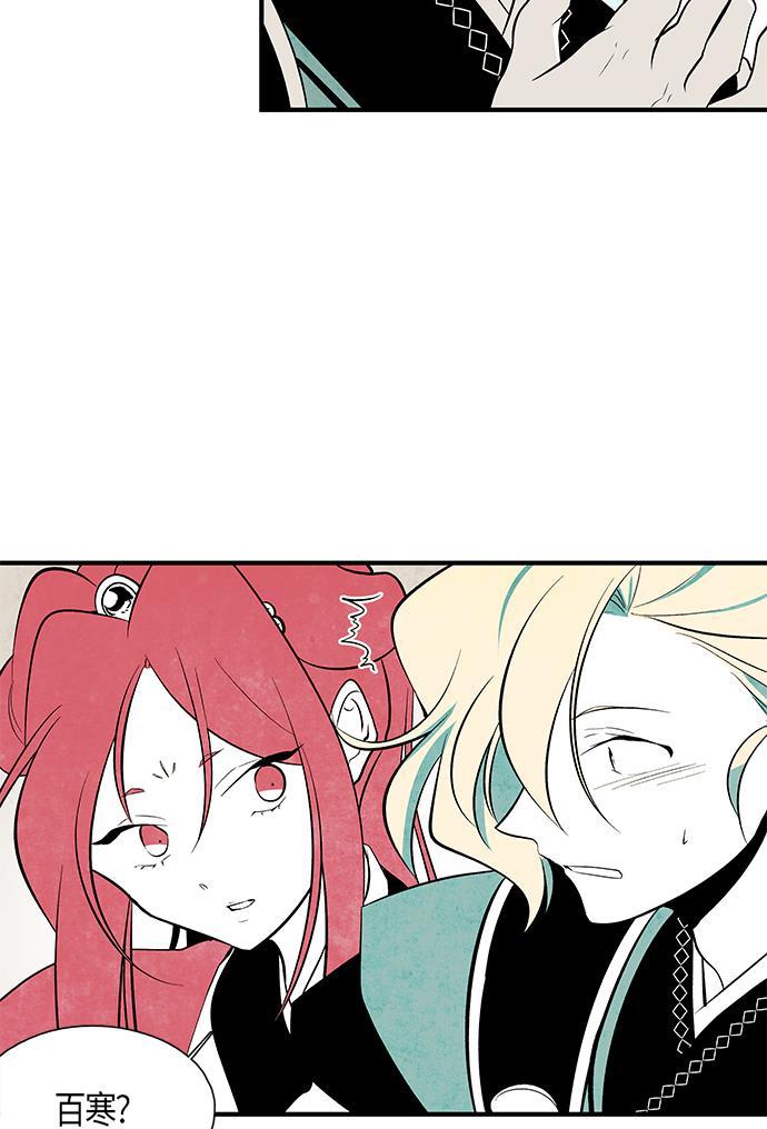 皮皮漫画观看全集免费韩漫全集-第43话无删减无遮挡章节图片 