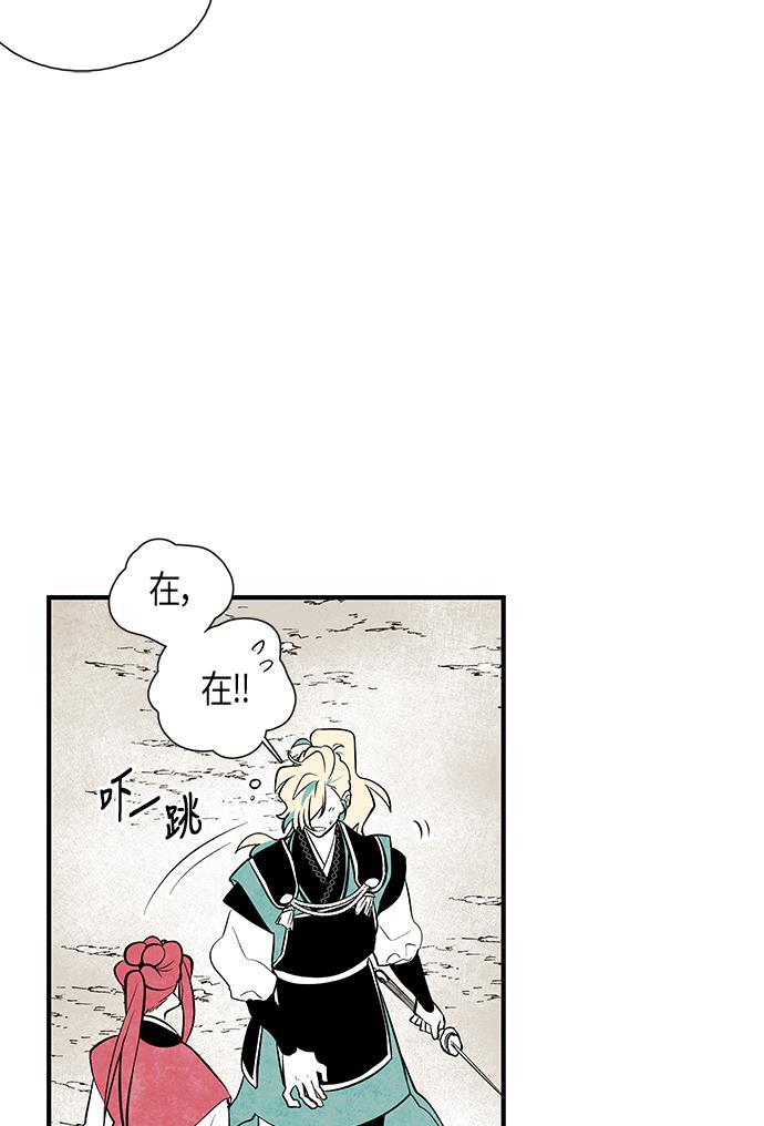 皮皮漫画观看全集免费韩漫全集-第43话无删减无遮挡章节图片 