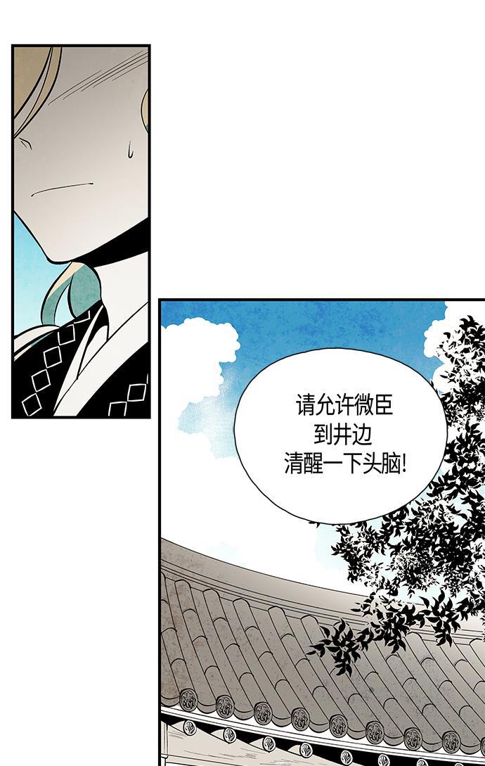 皮皮漫画观看全集免费韩漫全集-第43话无删减无遮挡章节图片 