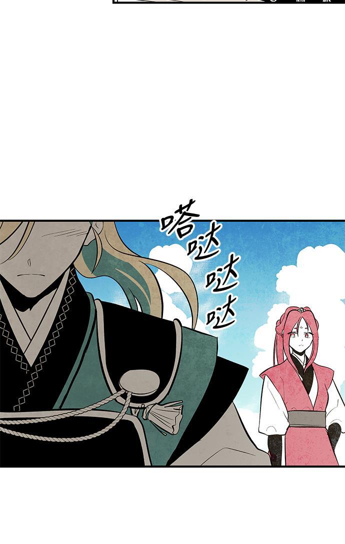 皮皮漫画观看全集免费韩漫全集-第43话无删减无遮挡章节图片 