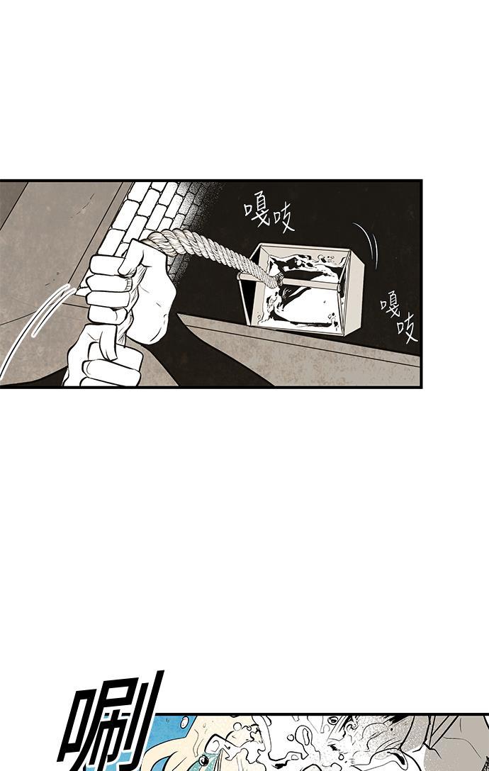 皮皮漫画观看全集免费韩漫全集-第43话无删减无遮挡章节图片 