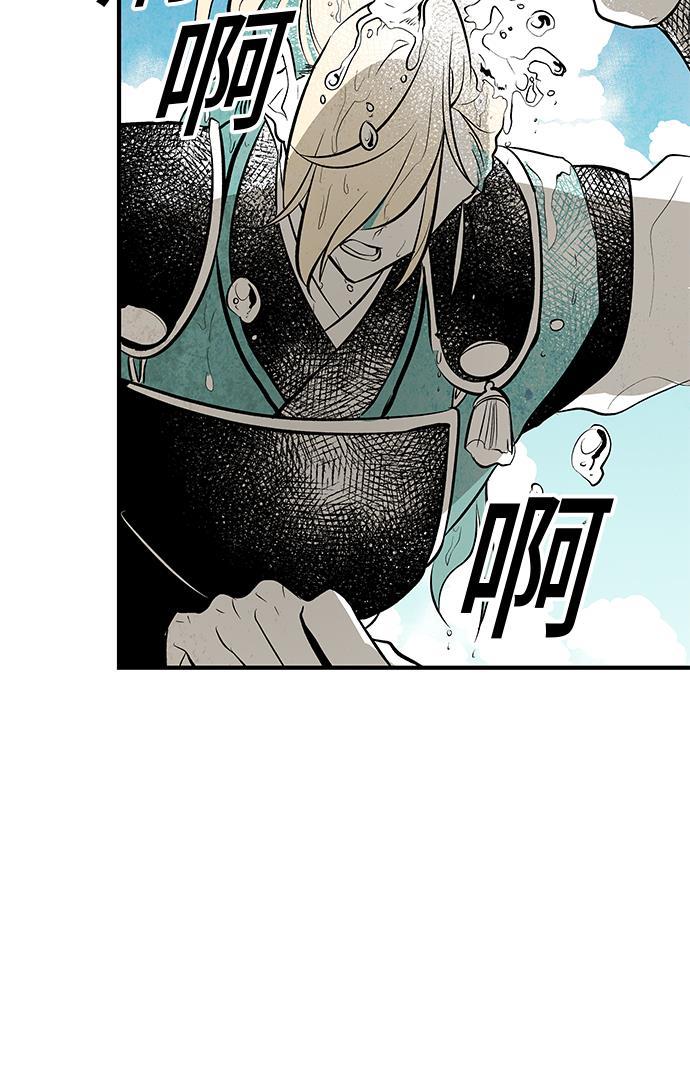 皮皮漫画观看全集免费韩漫全集-第43话无删减无遮挡章节图片 
