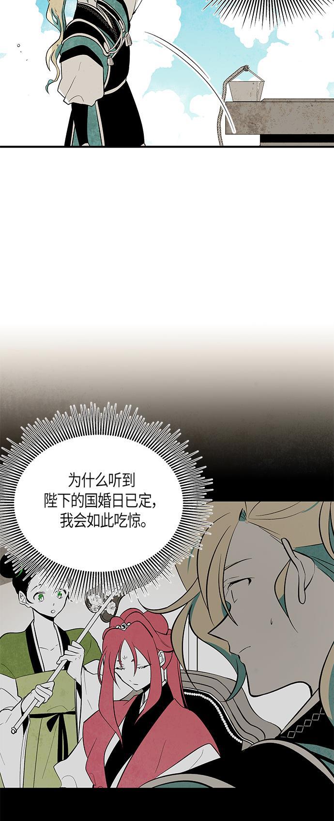 皮皮漫画观看全集免费韩漫全集-第43话无删减无遮挡章节图片 