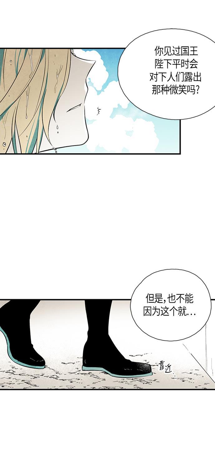 皮皮漫画观看全集免费韩漫全集-第43话无删减无遮挡章节图片 