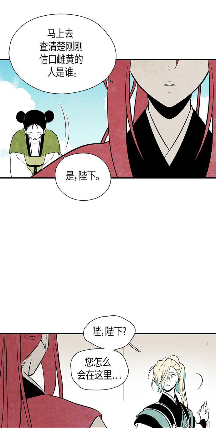 皮皮漫画观看全集免费韩漫全集-第43话无删减无遮挡章节图片 
