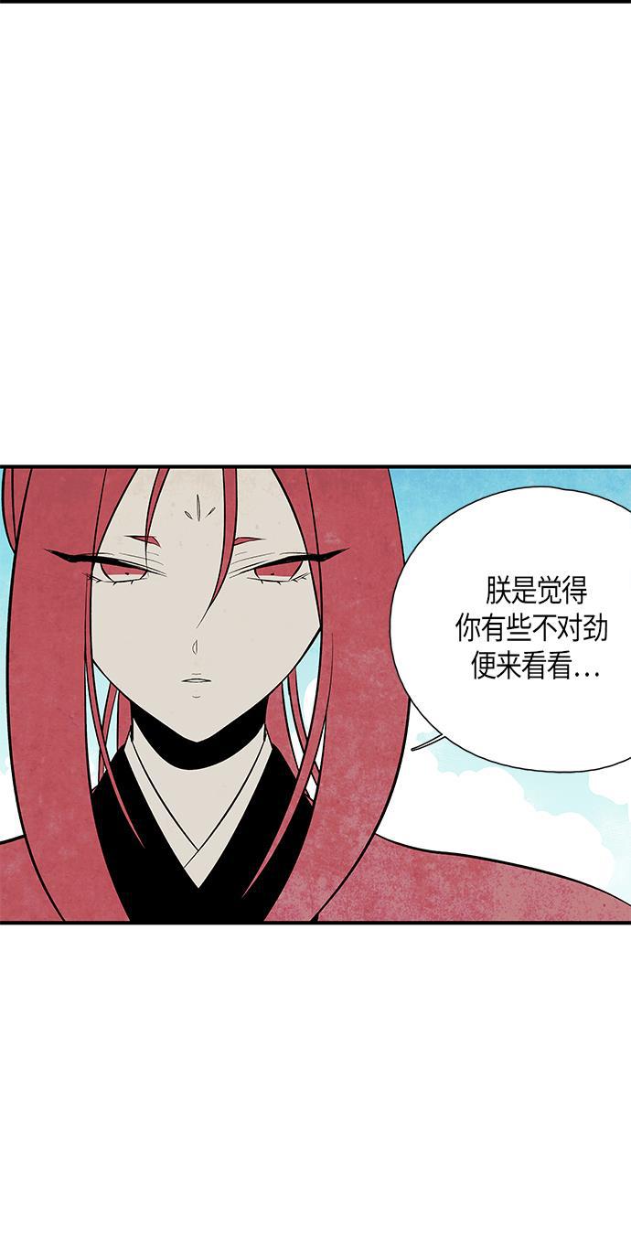 皮皮漫画观看全集免费韩漫全集-第43话无删减无遮挡章节图片 