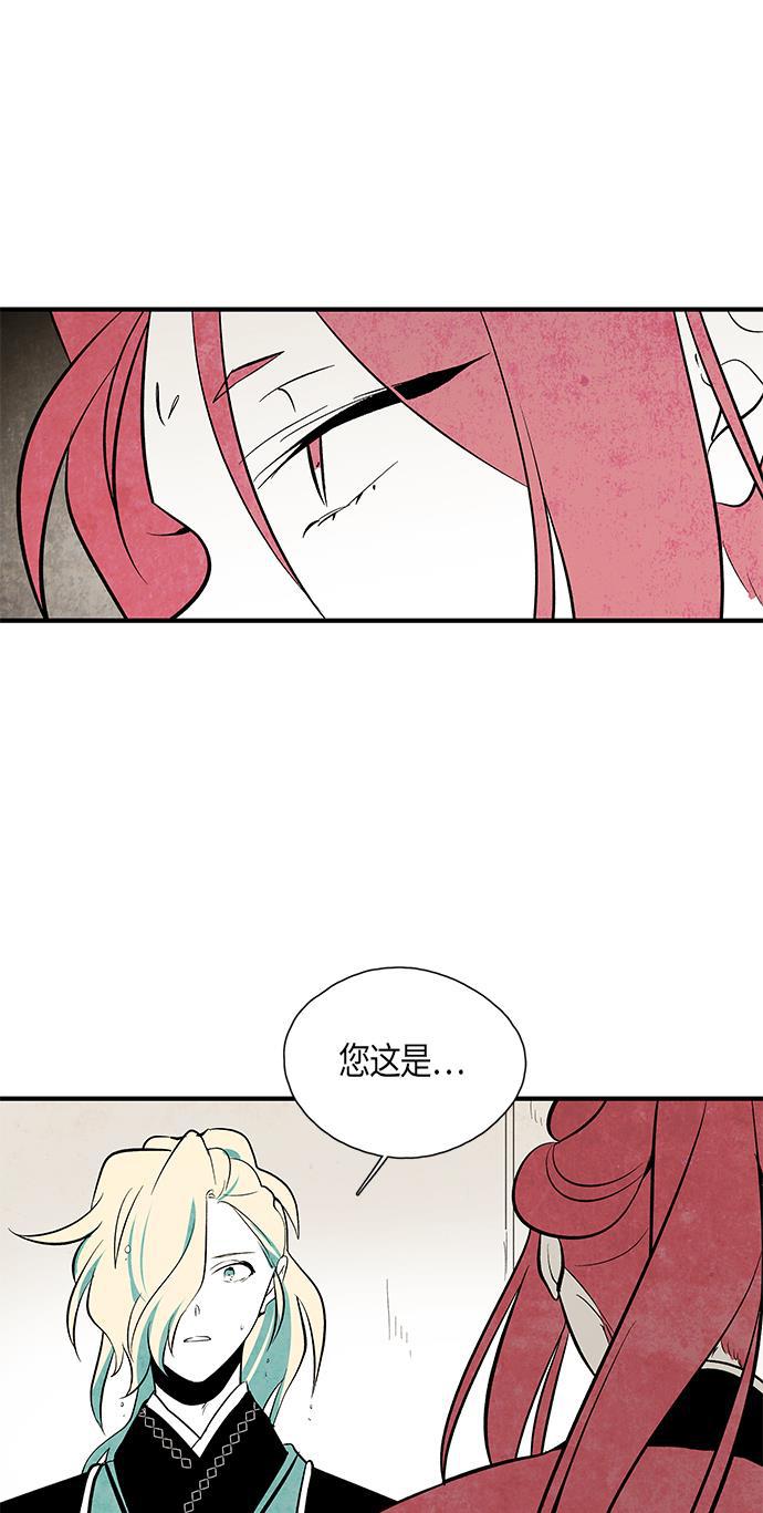 皮皮漫画观看全集免费韩漫全集-第43话无删减无遮挡章节图片 