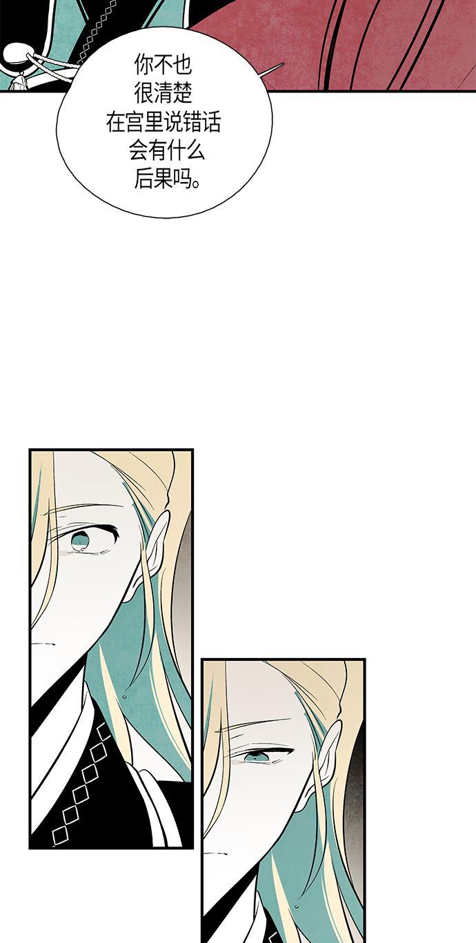 皮皮漫画观看全集免费韩漫全集-第43话无删减无遮挡章节图片 