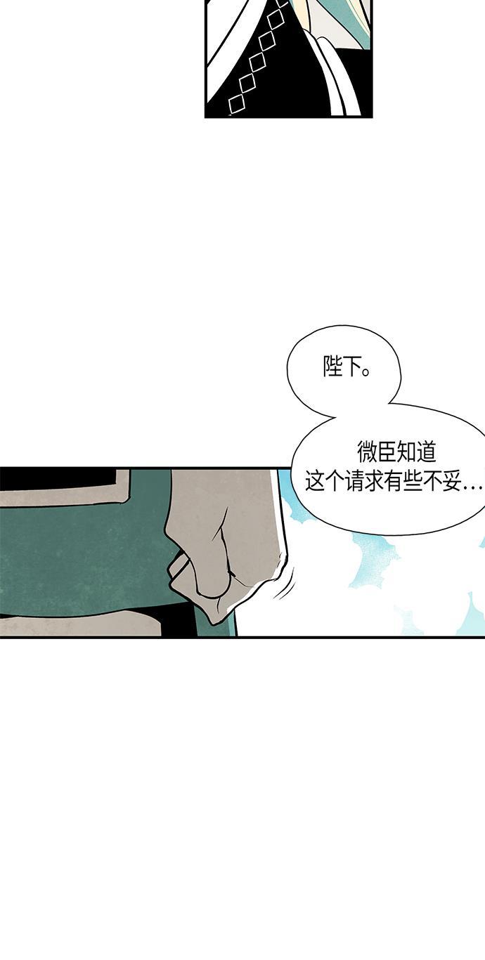 皮皮漫画观看全集免费韩漫全集-第43话无删减无遮挡章节图片 
