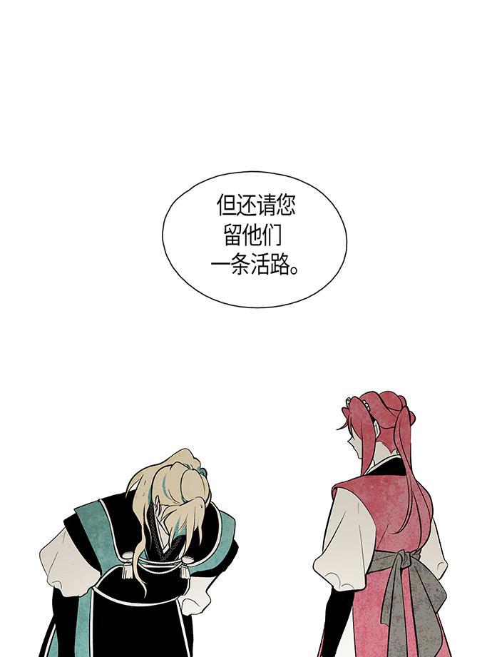 皮皮漫画观看全集免费韩漫全集-第43话无删减无遮挡章节图片 