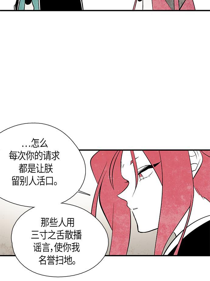 皮皮漫画观看全集免费韩漫全集-第43话无删减无遮挡章节图片 