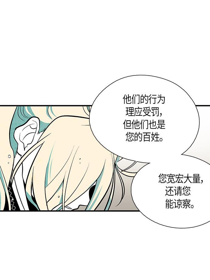 皮皮漫画观看全集免费韩漫全集-第43话无删减无遮挡章节图片 