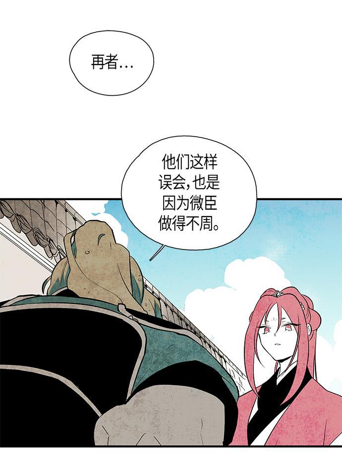 皮皮漫画观看全集免费韩漫全集-第43话无删减无遮挡章节图片 