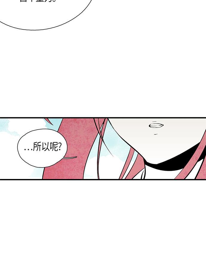 皮皮漫画观看全集免费韩漫全集-第43话无删减无遮挡章节图片 