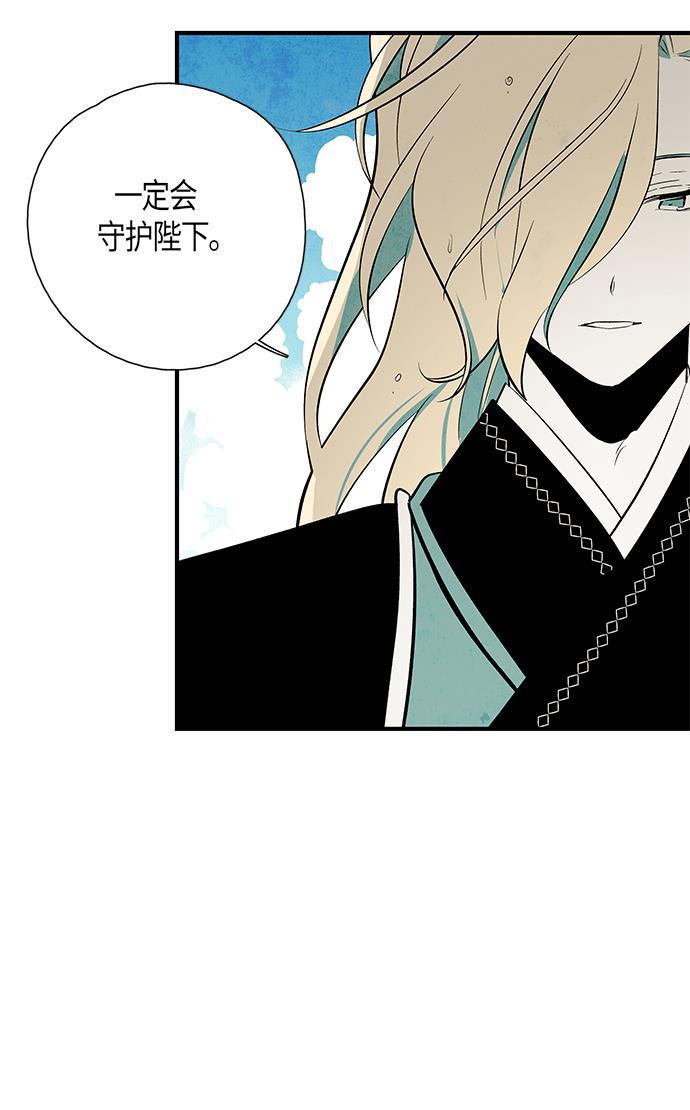 皮皮漫画观看全集免费韩漫全集-第43话无删减无遮挡章节图片 