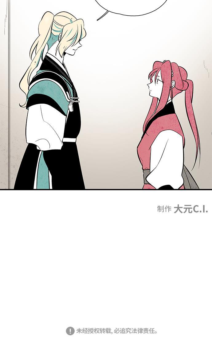 皮皮漫画观看全集免费韩漫全集-第43话无删减无遮挡章节图片 