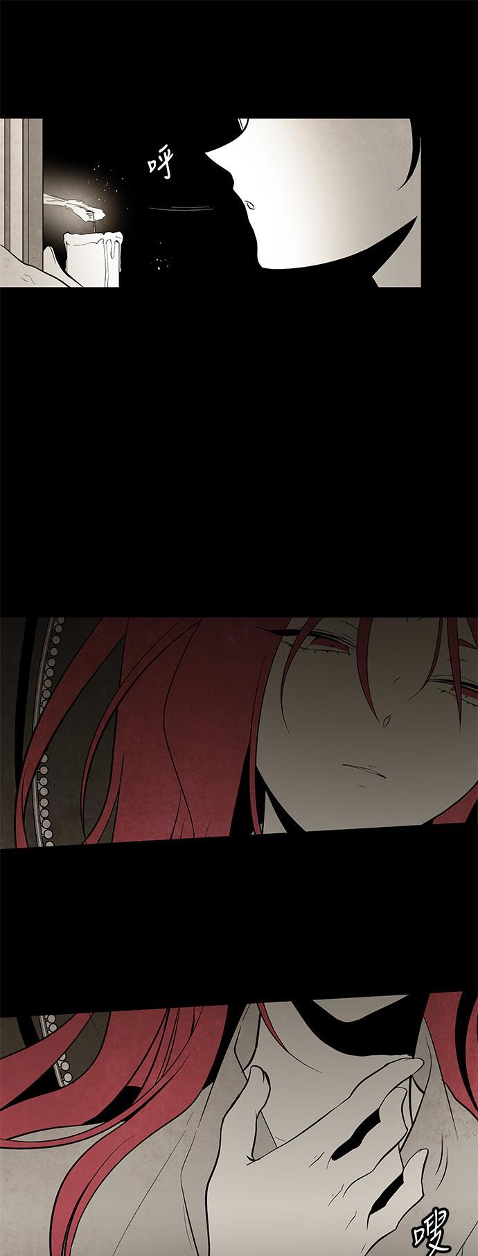 皮皮漫画观看全集免费韩漫全集-第44话无删减无遮挡章节图片 