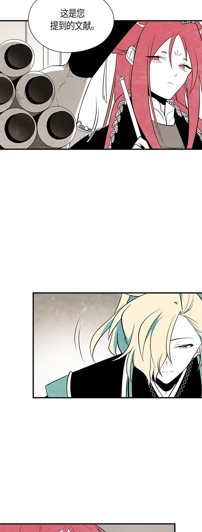 皮皮漫画观看全集免费韩漫全集-第44话无删减无遮挡章节图片 