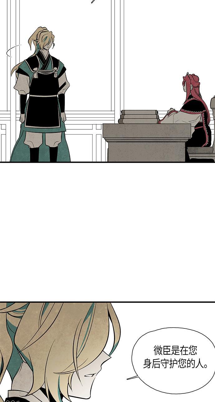 皮皮漫画观看全集免费韩漫全集-第44话无删减无遮挡章节图片 
