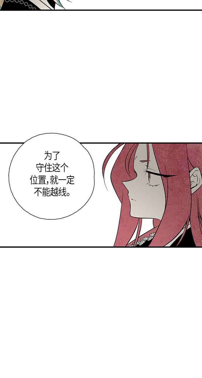 皮皮漫画观看全集免费韩漫全集-第44话无删减无遮挡章节图片 