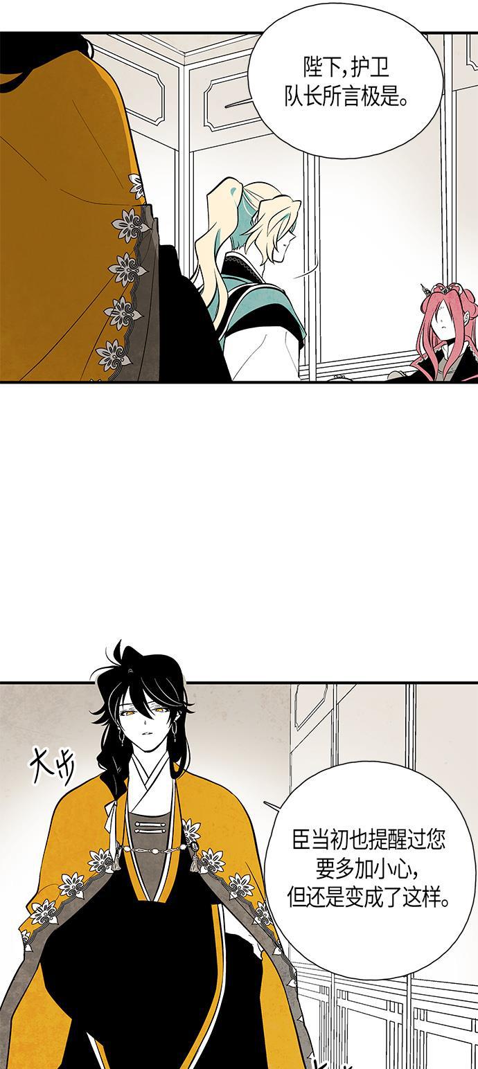 皮皮漫画观看全集免费韩漫全集-第44话无删减无遮挡章节图片 