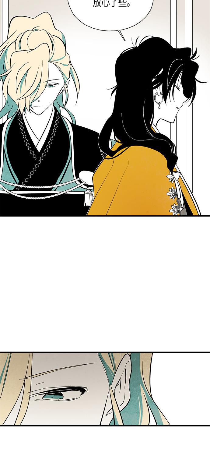皮皮漫画观看全集免费韩漫全集-第44话无删减无遮挡章节图片 