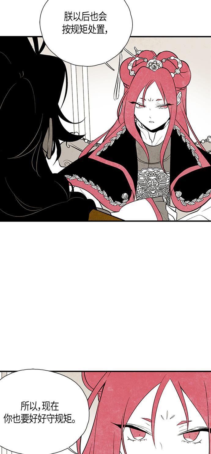 皮皮漫画观看全集免费韩漫全集-第44话无删减无遮挡章节图片 