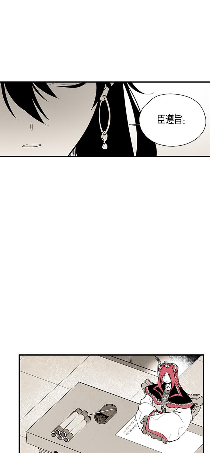 皮皮漫画观看全集免费韩漫全集-第44话无删减无遮挡章节图片 