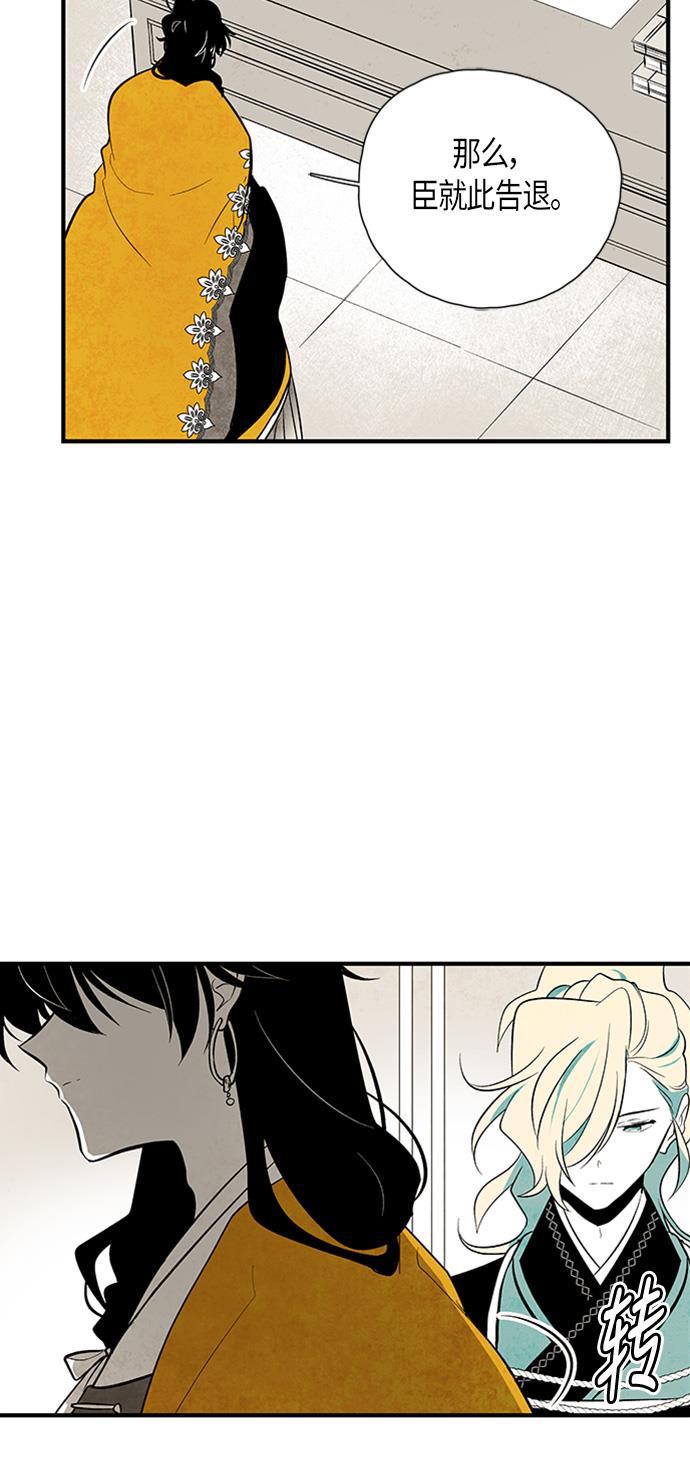 皮皮漫画观看全集免费韩漫全集-第44话无删减无遮挡章节图片 