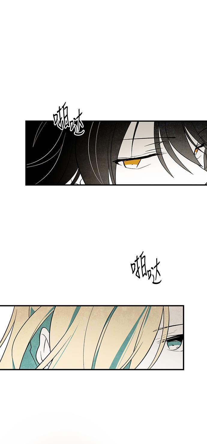 皮皮漫画观看全集免费韩漫全集-第44话无删减无遮挡章节图片 