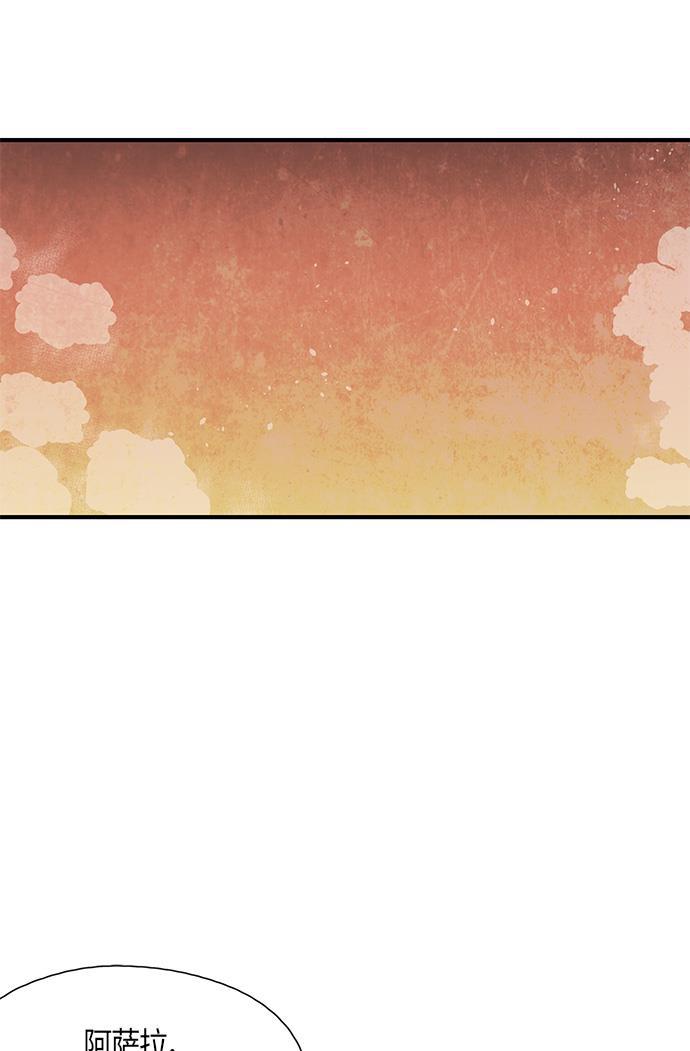 皮皮漫画观看全集免费韩漫全集-第44话无删减无遮挡章节图片 