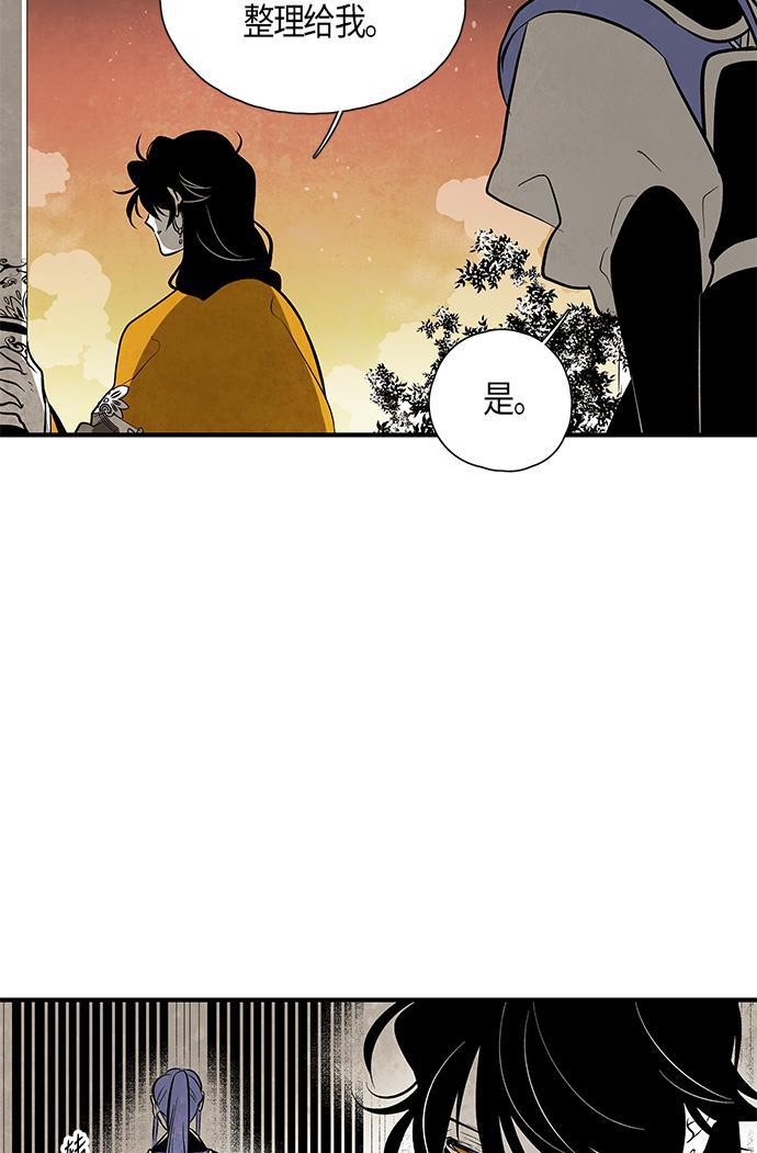 皮皮漫画观看全集免费韩漫全集-第44话无删减无遮挡章节图片 