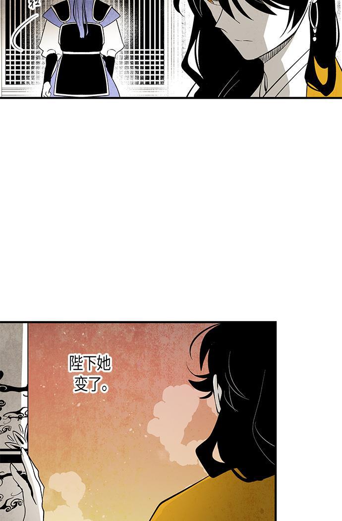 皮皮漫画观看全集免费韩漫全集-第44话无删减无遮挡章节图片 