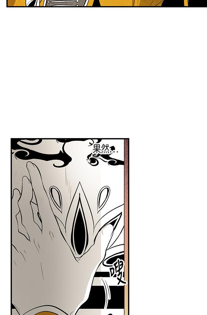 皮皮漫画观看全集免费韩漫全集-第44话无删减无遮挡章节图片 