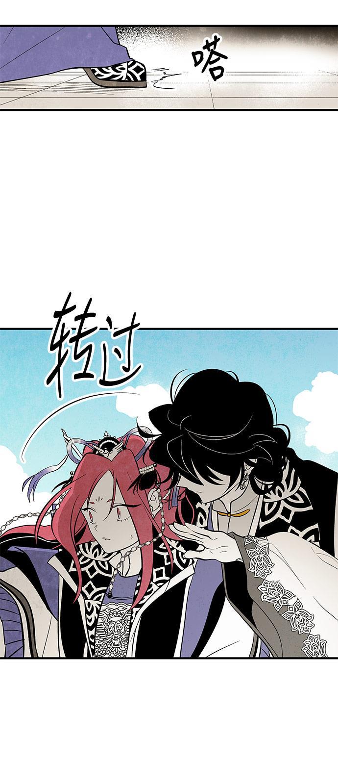 皮皮漫画观看全集免费韩漫全集-第46话无删减无遮挡章节图片 