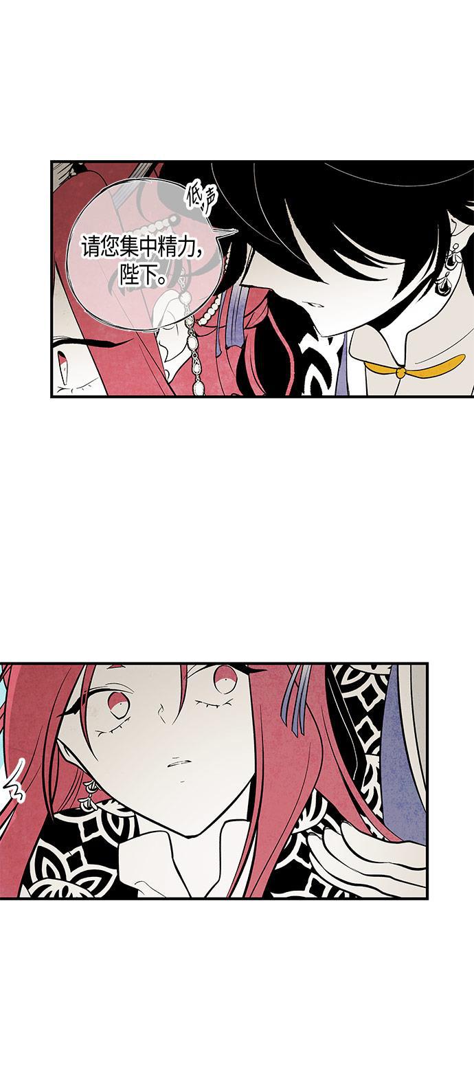 皮皮漫画观看全集免费韩漫全集-第46话无删减无遮挡章节图片 