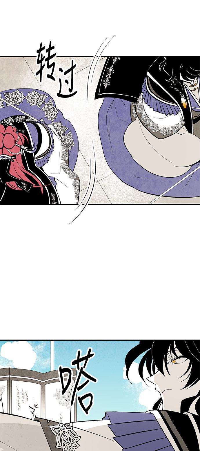皮皮漫画观看全集免费韩漫全集-第46话无删减无遮挡章节图片 
