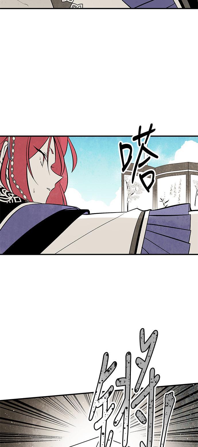 皮皮漫画观看全集免费韩漫全集-第46话无删减无遮挡章节图片 