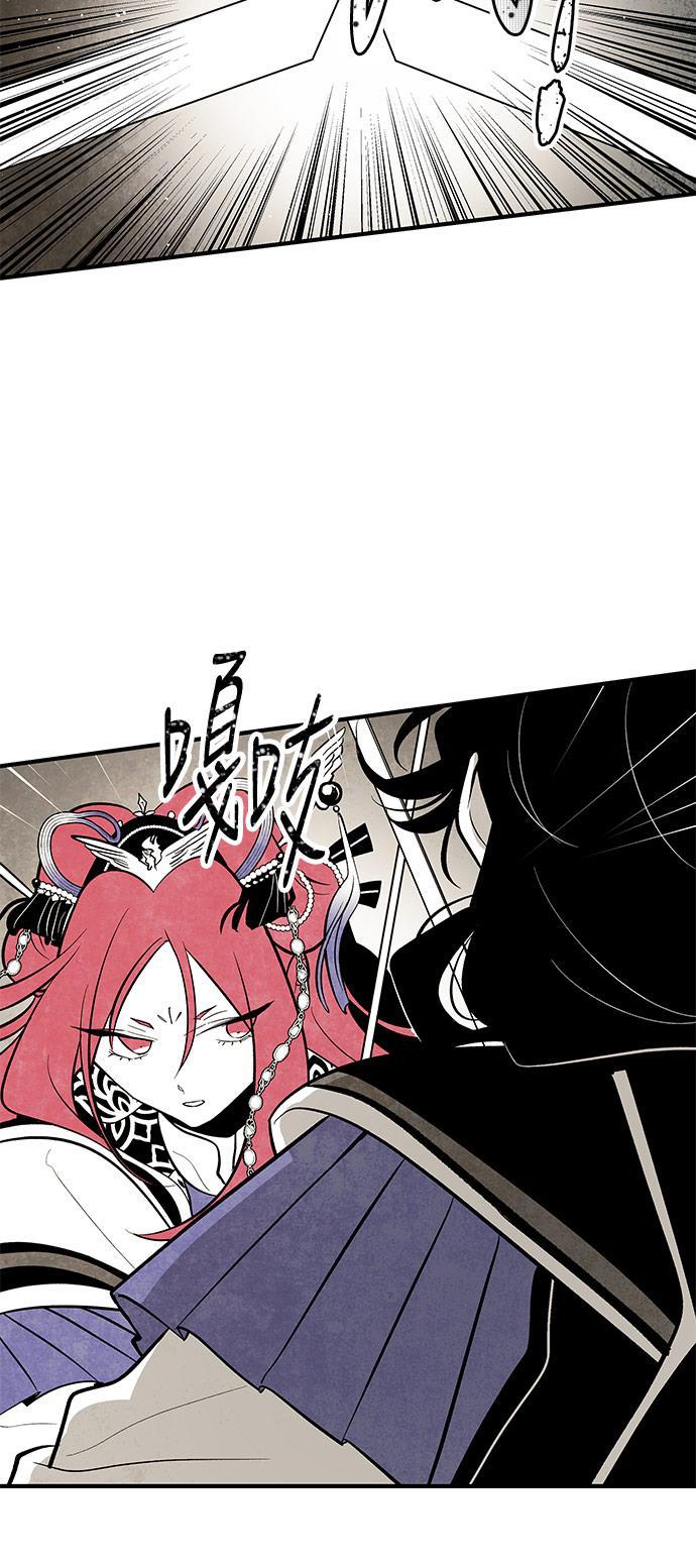 皮皮漫画观看全集免费韩漫全集-第46话无删减无遮挡章节图片 