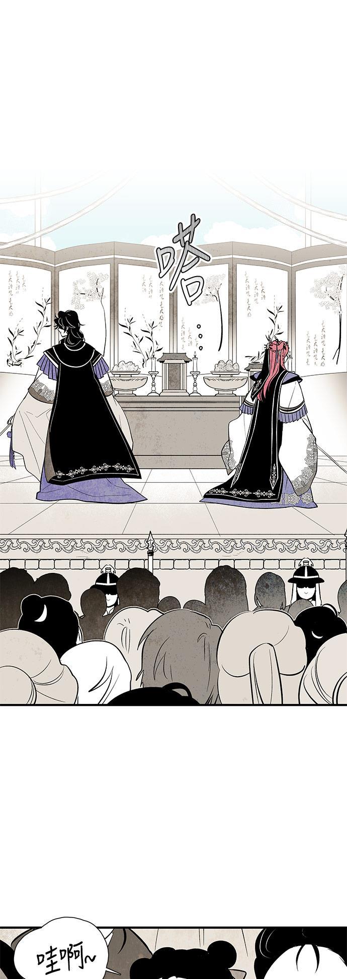 皮皮漫画观看全集免费韩漫全集-第46话无删减无遮挡章节图片 