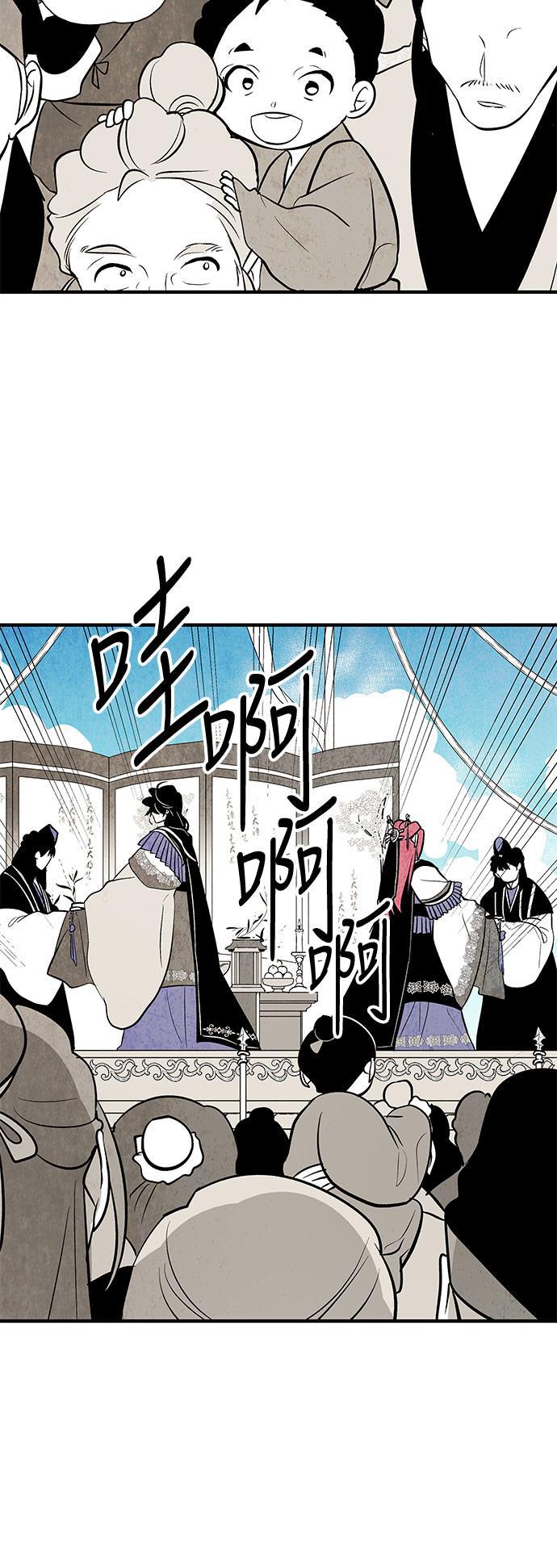 皮皮漫画观看全集免费韩漫全集-第46话无删减无遮挡章节图片 
