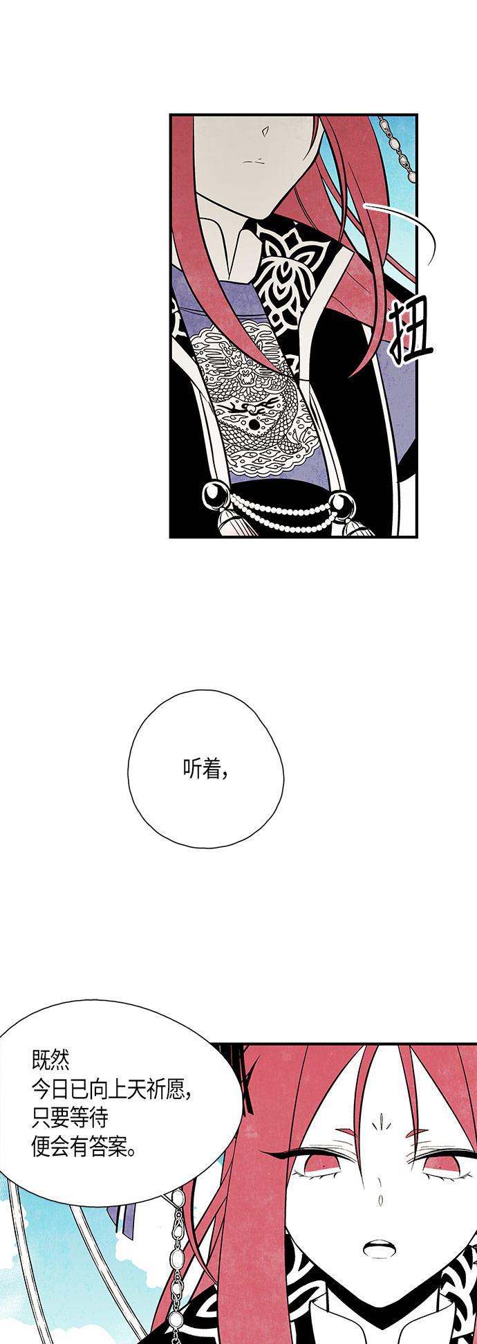 皮皮漫画观看全集免费韩漫全集-第46话无删减无遮挡章节图片 