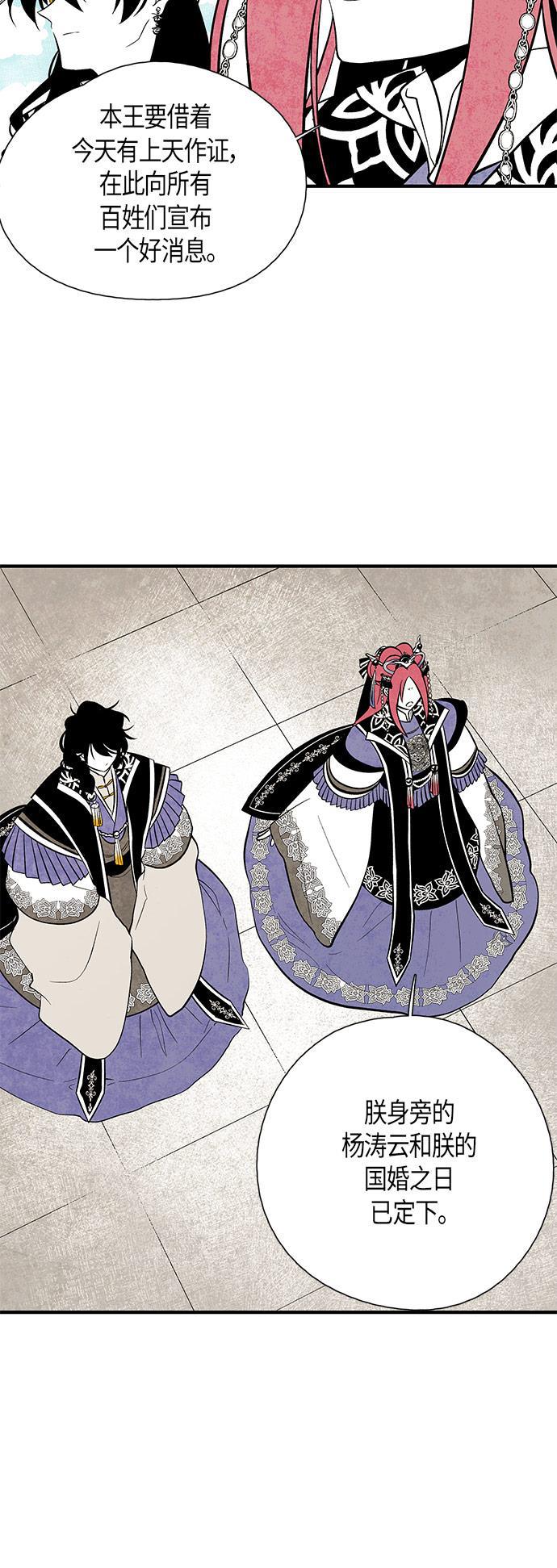 皮皮漫画观看全集免费韩漫全集-第46话无删减无遮挡章节图片 