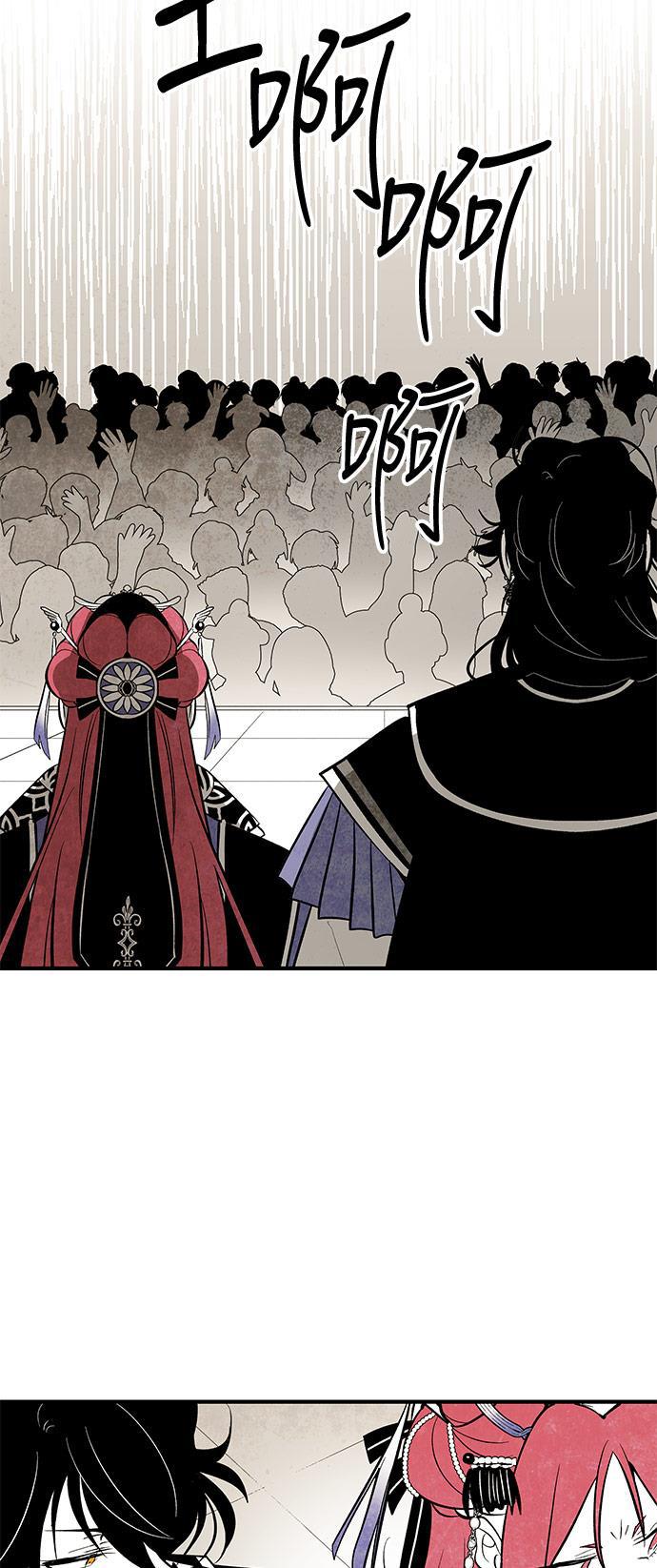 皮皮漫画观看全集免费韩漫全集-第46话无删减无遮挡章节图片 