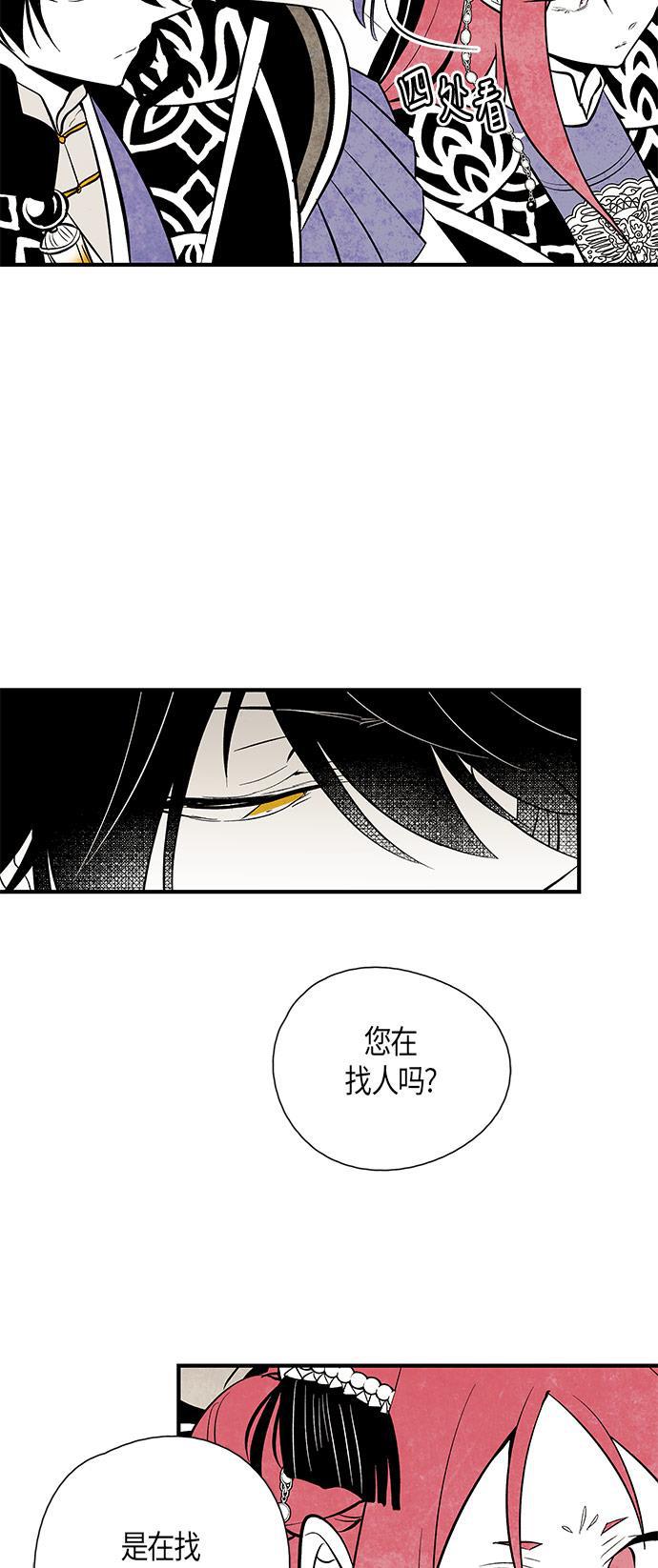 皮皮漫画观看全集免费韩漫全集-第46话无删减无遮挡章节图片 